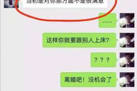 西市侦探社：签订分居协议时需要特别注意什么